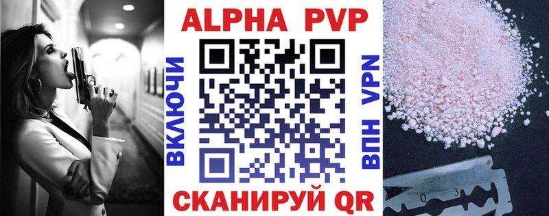 А ПВП крисы CK Чехов