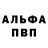 Меф VHQ Ksenya Volinets