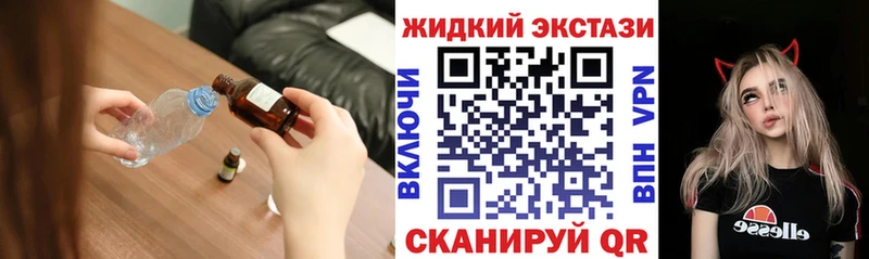 Бутират BDO 33% сайты даркнета формула Чехов где продают