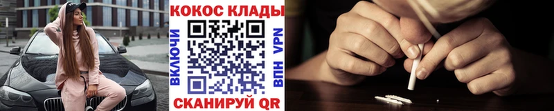 Кокаин 99%  где купить наркотик  Чехов 