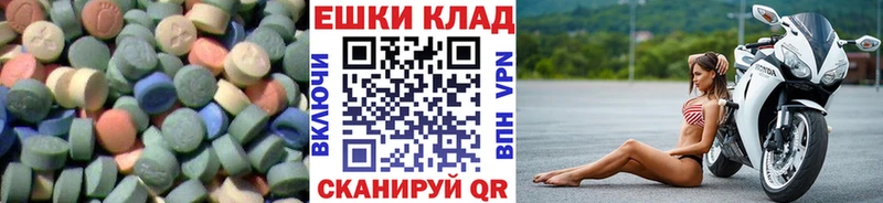 ЭКСТАЗИ XTC  как найти закладки  mega как зайти  Чехов 