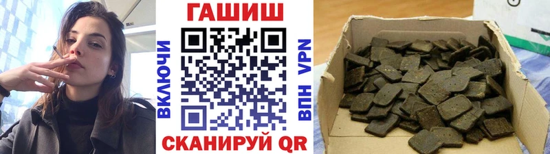 Гашиш 40% ТГК  МЕГА ТОР  Чехов 