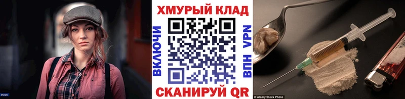 Героин гречка Чехов