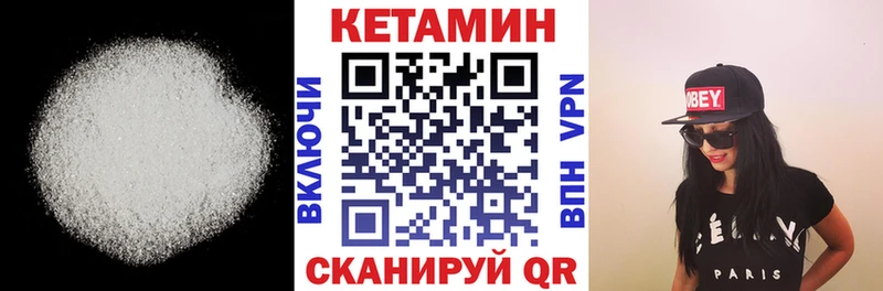 мега вход  Чехов  КЕТАМИН VHQ 