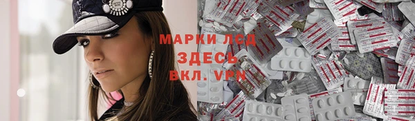 альфа пвп VHQ Алексеевка