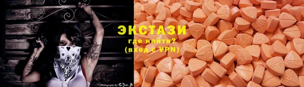 тгк Абинск