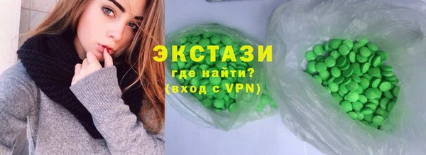 бутират Абдулино
