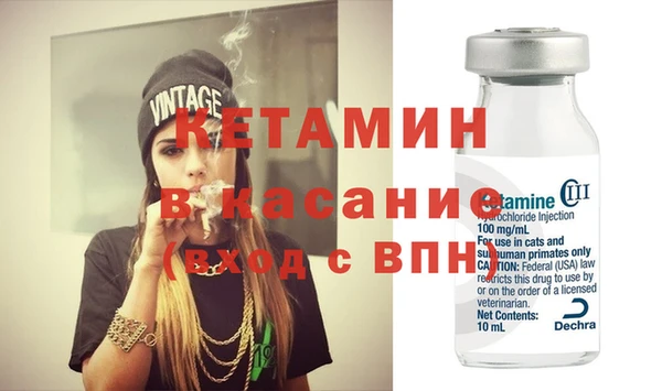 тгк Абинск