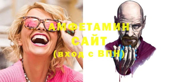 ПСИЛОЦИБИНОВЫЕ ГРИБЫ Алзамай