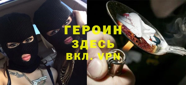 тгк Абинск