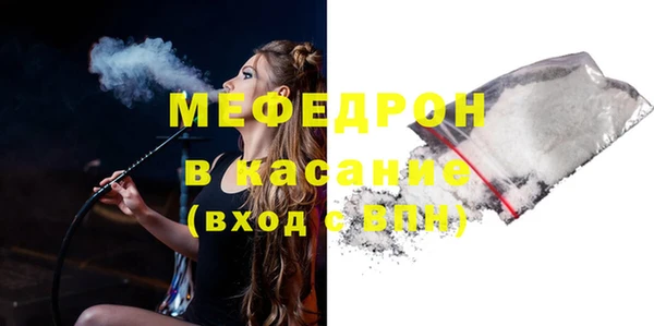 кокаин Абаза