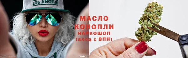 кокаин Абаза