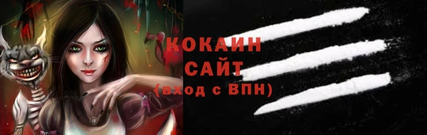 бутират Абдулино