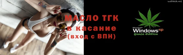 альфа пвп VHQ Алексеевка