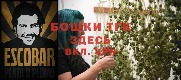 бутират Абдулино