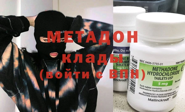 кокаин Абаза