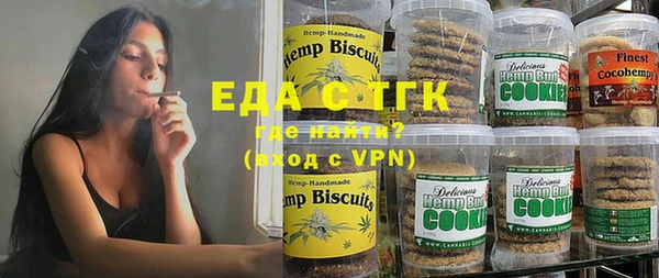 альфа пвп VHQ Алексеевка
