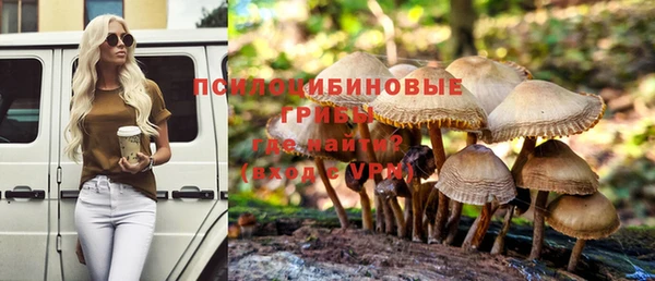 альфа пвп VHQ Алексеевка