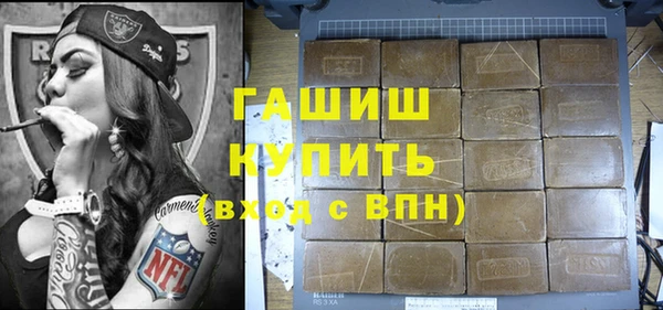 ПСИЛОЦИБИНОВЫЕ ГРИБЫ Алзамай