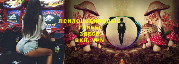кокаин Абаза