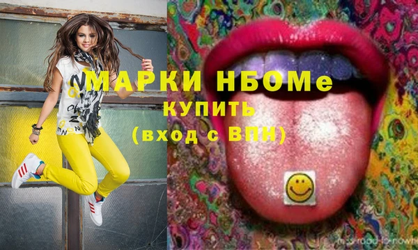 бутират Абдулино