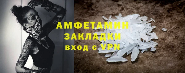 бутират Абдулино