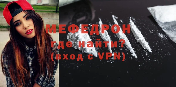 бутират Абдулино