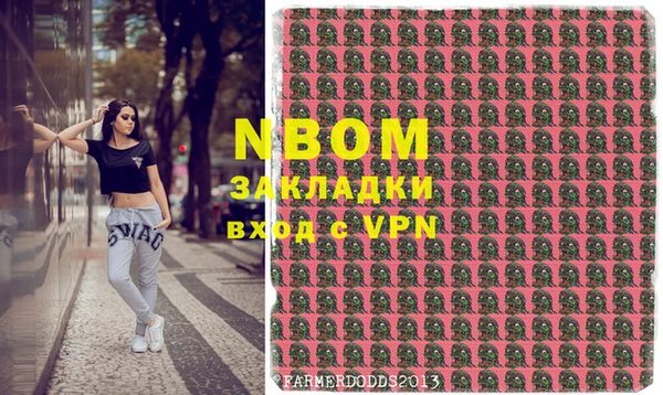 бутират Абдулино