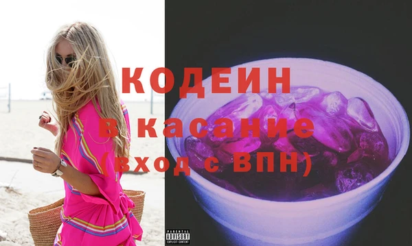 тгк Абинск