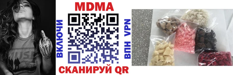 МДМА молли  Чехов 