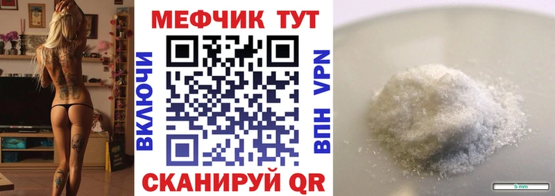 купить  цена  Чехов  Меф mephedrone 