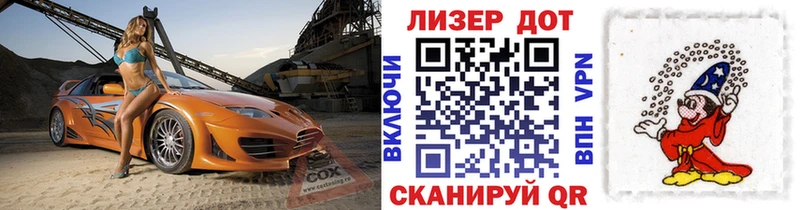 Наркотические марки 1500мкг наркота кракен tor маркетплейс телеграм Чехов