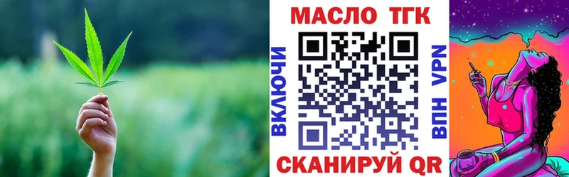 Дистиллят ТГК Wax где найти наркотики Чехов